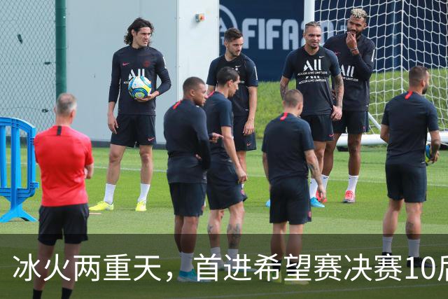冰火两重天，首进希望赛决赛10后选手惨遭两连败，孙心然两连胜