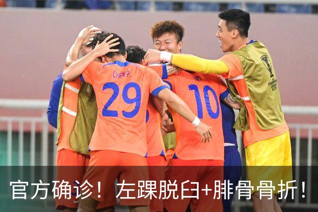 官方确诊！左踝脱臼+腓骨骨折！不会赛季报销，万幸中的万幸啊