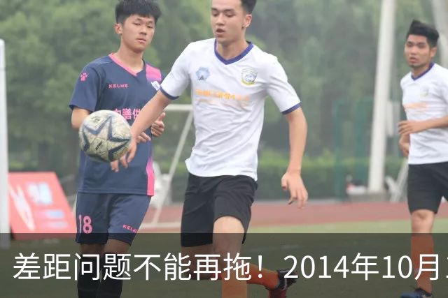 差距问题不能再拖！2014年10月1日前退休的老同志，已经耗不起了